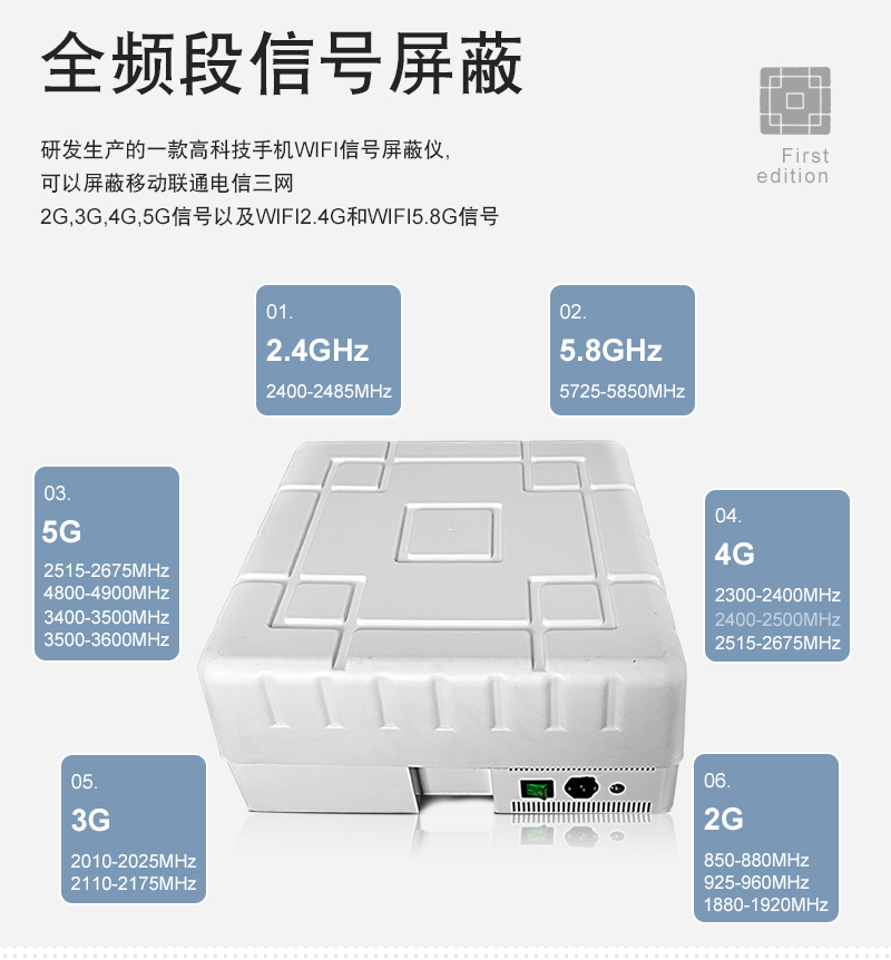 High power mobile phone WIFI mobile phone signal jammer
